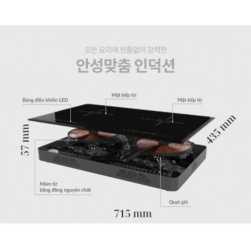 Kích thước bếp từ đôi Hawonkoo CEH-227-II