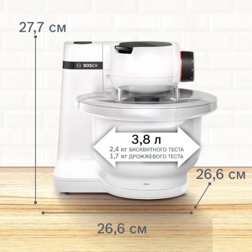 Kích thước máy trộn đa năng Bosch MUMS2AW00